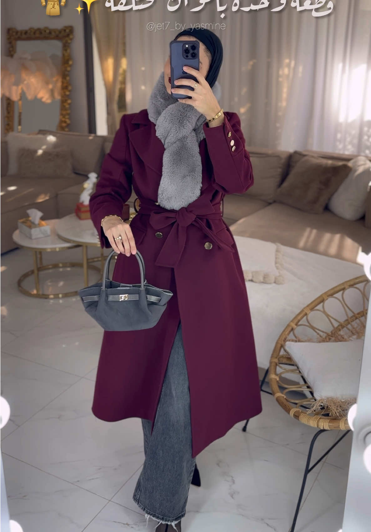 One coat different colors & styles 🧥✨ قطعة وحدة بالالوان و ستايلات مختلفة 🤩 اي واحد حبيتوه كتر ؟  ⚜️Manteau cachemire long 🧥 très chic à boutons dorés ✨! premium quality | Tailles 38/40/42/44/46 | Tissu cachemire avec doublure | Existe en 4 coloris , beige ecru , gris , bordeaux et camel ! ⚜️Cardigan beige avec nœuds bordeaux | Jupe avec ceinture | Ensemble en maille beige | Ensemble en maille bordeaux | Chemises léopard 🐆 | Jeans 👖 Large et Droit & Sac 👜 Disponibles ☑️  كلهم متوفرين بمحلاتنا ! Tout est disponible en boutiques  🇩🇿👇 • Jet 7📍Rouiba ( en face l’hôtel Bournissa ) • Jet 7📍Dely ibrahim ( entre la FAF et l’université, rue Ahmed Ouaked ) Pour vos commandes et plus d’infos  WhatsApp 🇩🇿📞0553 29 61 88 !  Bienvenue 🙏 🤗 ——————————————— Livraison 📦 58 wilayas | توصيل متوفر 58 ولاية | Paiement main à main 🤚 | الدفع عند الاستلام  • Commande uniquement sur whatsapp 0553 29 61 88 ‼️ ‎التوصيل لجميع الولايات ‏و الدفع عند الاستلام ، للطلب و الإستفسارا راسلونا عبر واتساب على الرقم : +213 553 29 61 88 #fyp #dress #explore #reels #OOTD