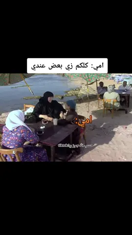 #ميمز😂 #ميم #viral_video #foruyou #memestiktok #الشعب_الصيني_ماله_حل😂😂 #ميمز 