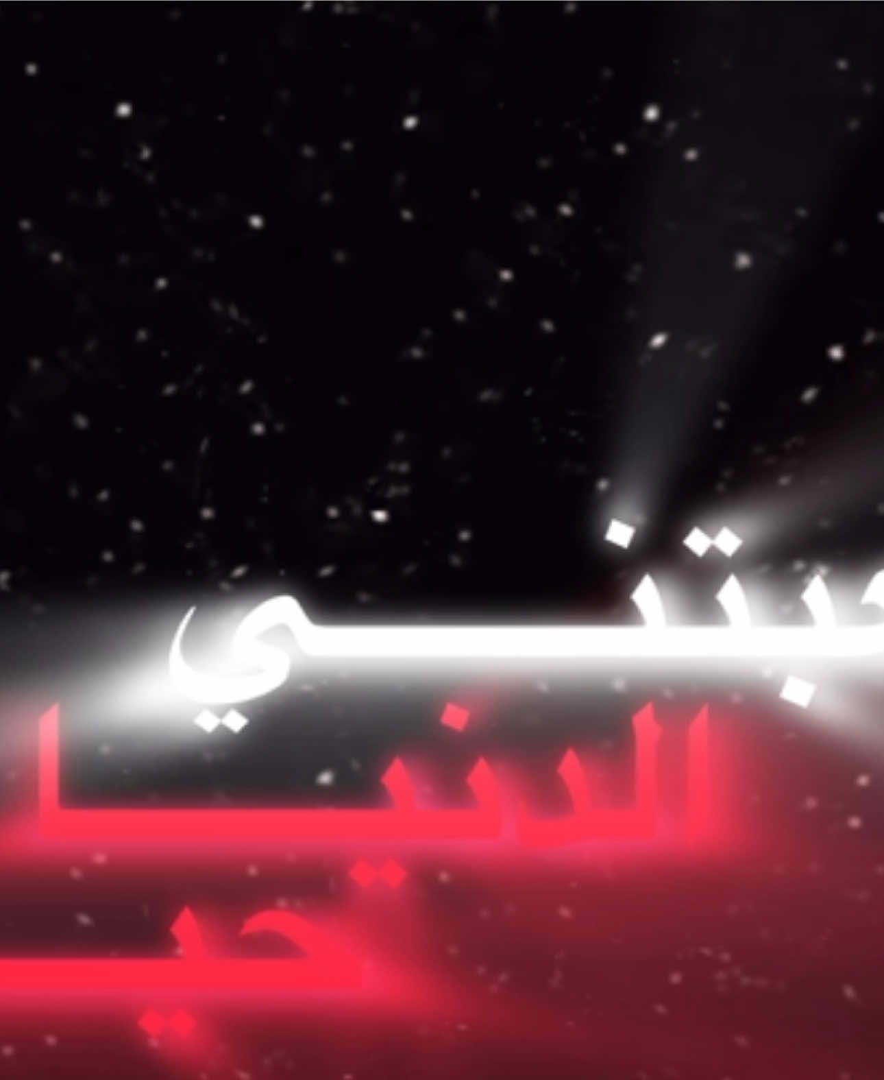 #اغاني #اكسبلور #عراقي #fyp #fypシ #explore #explor #حملت_الضيم_من_يوم_امي_جابتني😭💔 #اغاني_مسرعه💥 