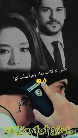 #CapCut #عيناكي_كأنها_السلام_لأبدي #الشتاء_البرد_اجواء_شتويه #مشاهير_تيك_توك #مجرد________ذووووووق🎶🎵 ‏لـو تـڪررت حـيـاتـي الـف مـره سآخـتارك انتِي فـي ڪل مره