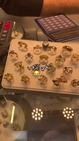 #الذهب #مجوهرات #ذهب_مجوهرات #ذهب_عيار_21 #اكسبلوررررر #fypp 