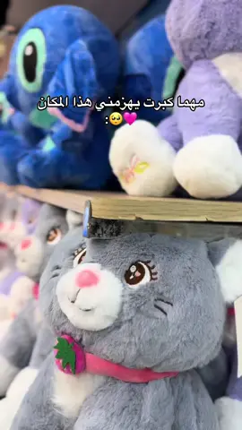 🩷🥺#الشعب_الصيني_ماله_حل😂😂 #شاوية_بنت_الاوراس_العالي_ناس_باتنة 