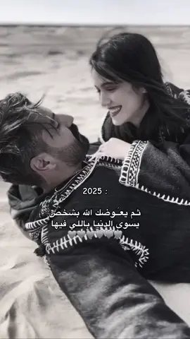 جنون سميها ﮼جَنون 🥹🩶🩶🩶.  #kesfetbeniöneçıkart #kesft #رومنسيه #حب #loveyou #حركه_الاكسبلور #funny #viral_video #storytimeespañol #الشعب_الصيني_ماله_حل😂😂 #الشعب_الصيني_ماله_حل😂😂 #fyppoppppppppppppppppppppppp #ليبيا🇱🇾 #لايكات #اكسبلور #عشق #pov 