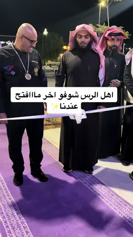 وبس والله #مالي_خلق_احط_هاشتاقات #اكسبلورexplore #اكسبلوررر #القصيم #الرس 