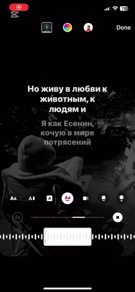 Есенин | #zino777 #navai #slowedsongs #bestmusictaste #russianmusic #lyric_songs #happynewyear2025 #foryoupageeeeeeeeeeee 