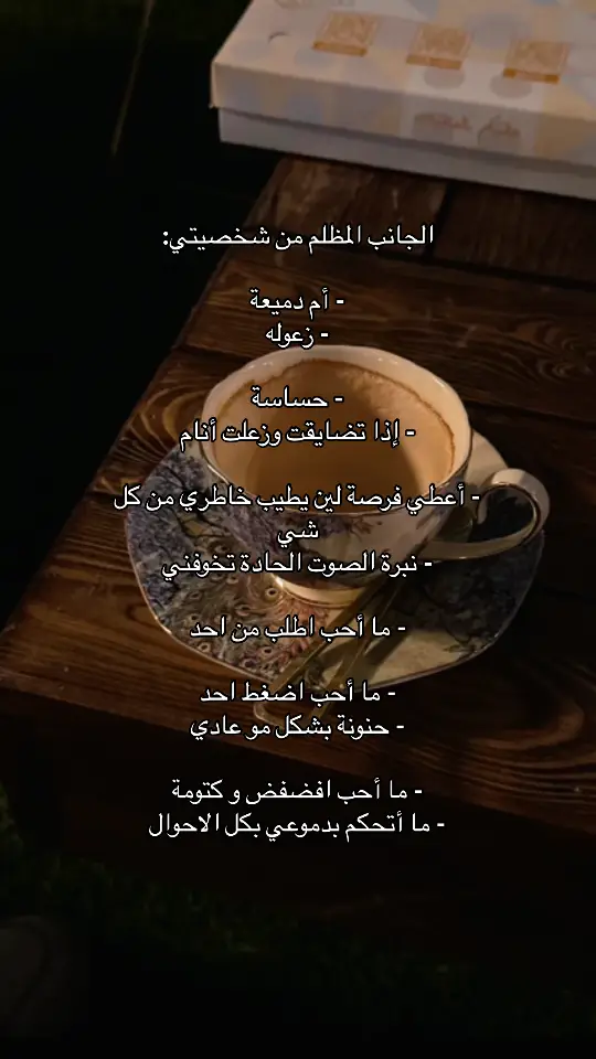 #ش #انا #اكسبلور 