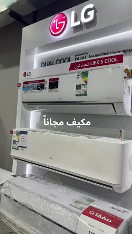 #الشويرد #تراى #foryou #fypシ #2025 