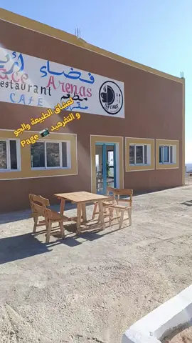 #فضاء_اريناس_بدخيلة_توجان @فضاء اريناس توجان  #لعشاق_الطبيعة_و_الجو_و_التفرهيد  #مطماطة_قابس_تونس #fouryou #explore #pourtoii #tik_tok #CapCut #مغرب #ليبيا #جزائري🇩🇿 #فرنسا🇨🇵_بلجيكا🇧🇪_المانيا🇩🇪_اسبانيا🇪🇸 #جرجيس_بنقردان_مدنين_تطاوين_ڤابس #صفاقس_قبلي_قفصة_القيروان_جندوبة_تطاوين🇹🇳 #التراث_التونسي #مطماطة_القديمة #houssine_boujnah 