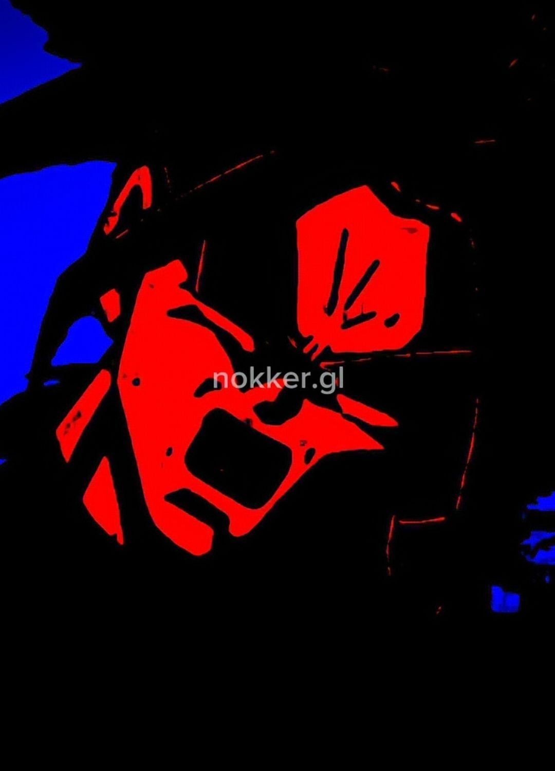 #☠️ #vegeta #cell #trunks #dragonball #edit #dbz 