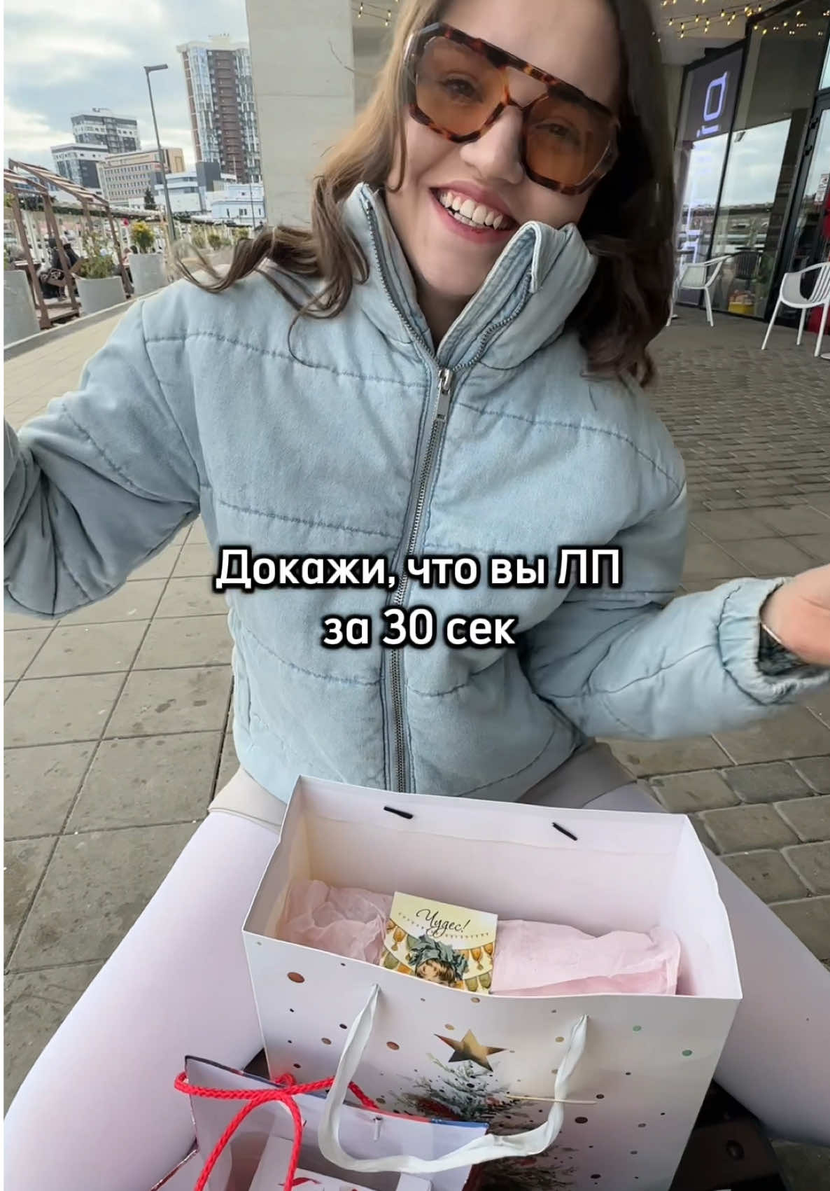 🤦🏽‍♀️🎁