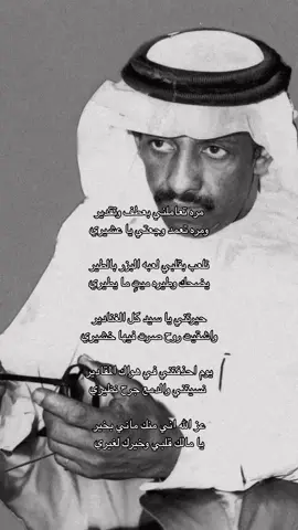 #فهد_بن_سعيد #اكسبلورexplore #il6oe 