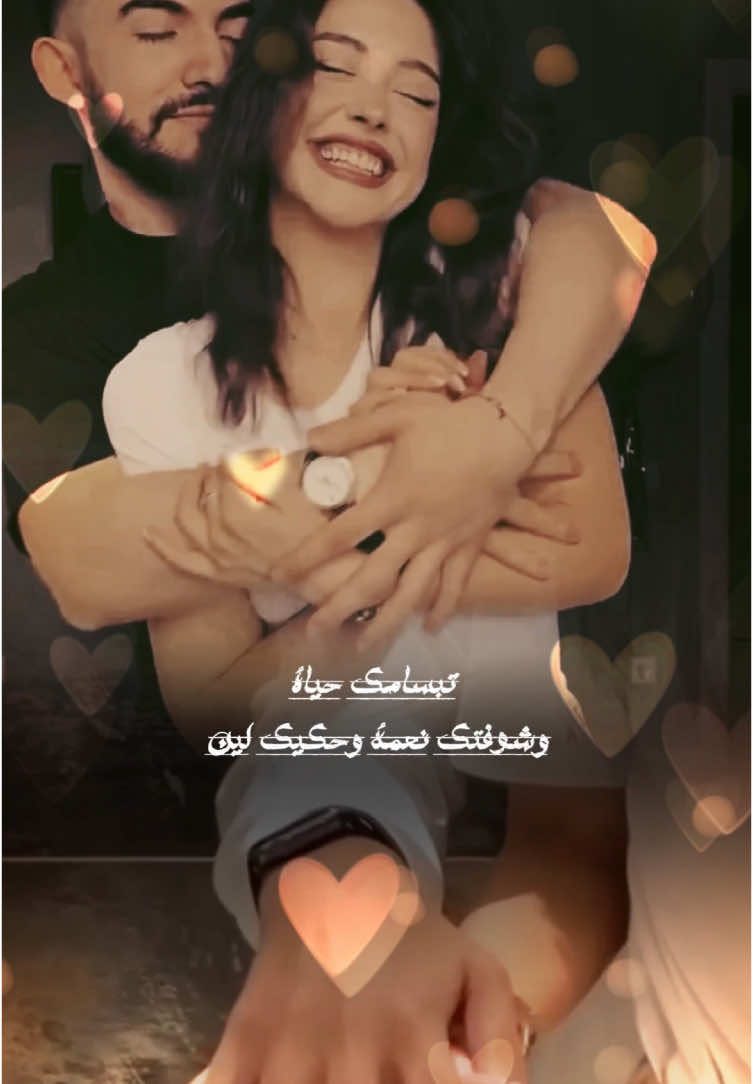 #تصافحك اليدين#تصميمي #إكسبلوررررررر_explore 