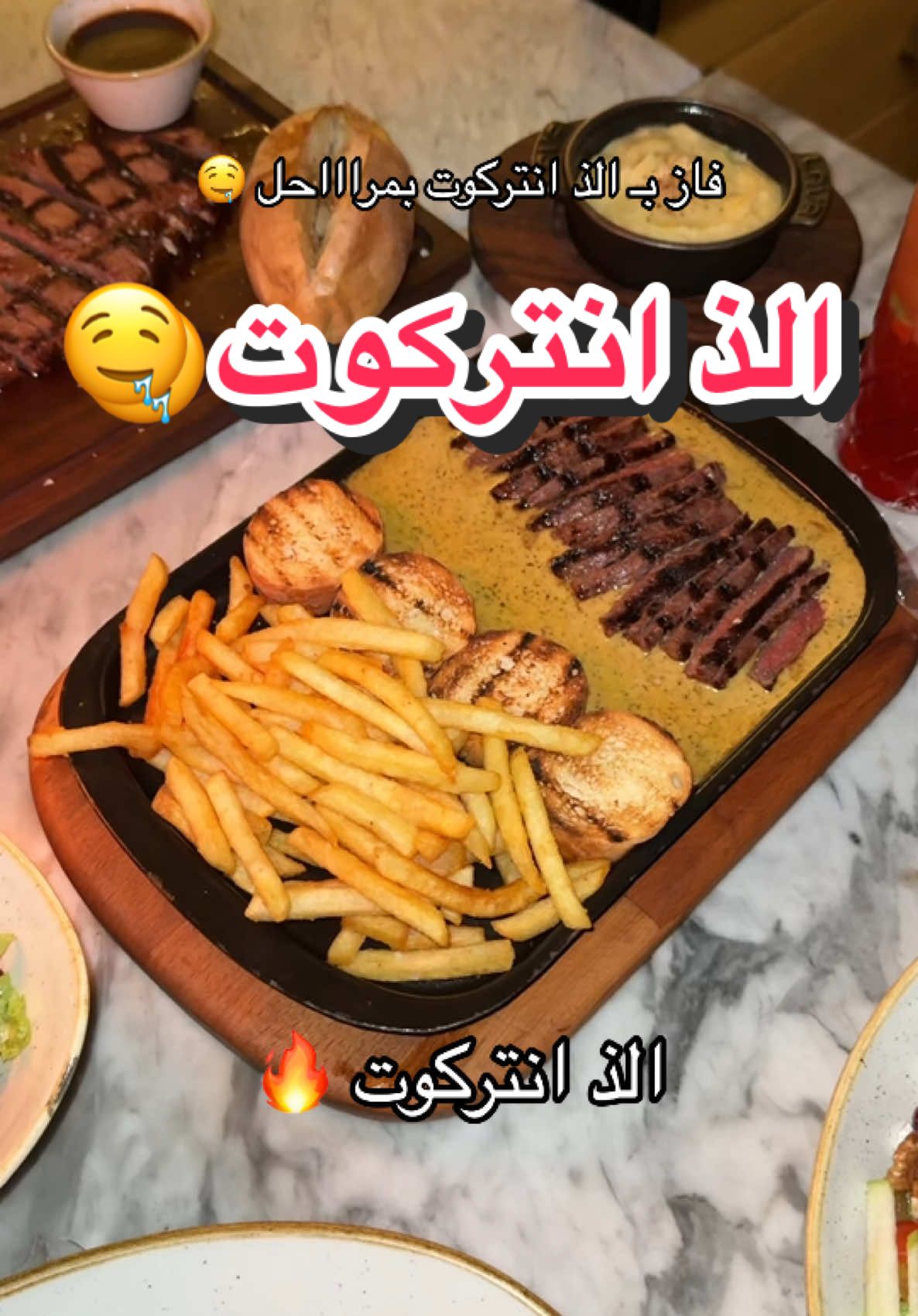 لذيذ ويستاهل اكرره الف مره   👏🏻 • 📍 اسكودار @Uskudar Steak House  • #تغطيات_الرياض #اماكن_الرياض #مطاعم_الرياض #اقتراحات_مطاعم ad