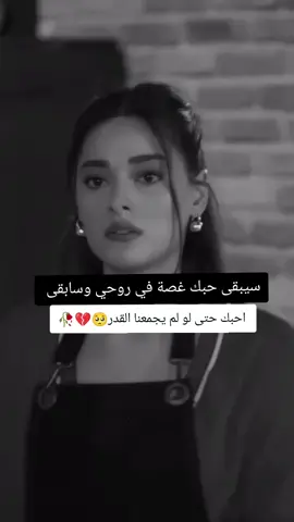 #حزينة💔😔🥀 