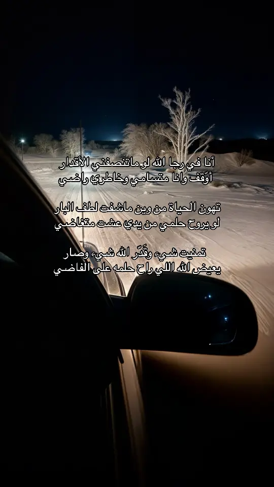 #احمد_ال_شملان #نجران 