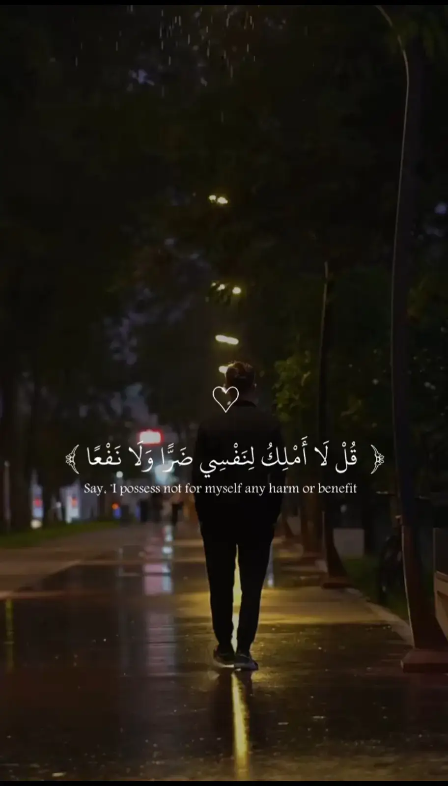 #عبدالرحمن_مسعد #القران_الكريم #قران_كريم #القران_الكريم_راحه_نفسية😍🕋 #quran #qu_ran_n #قران 