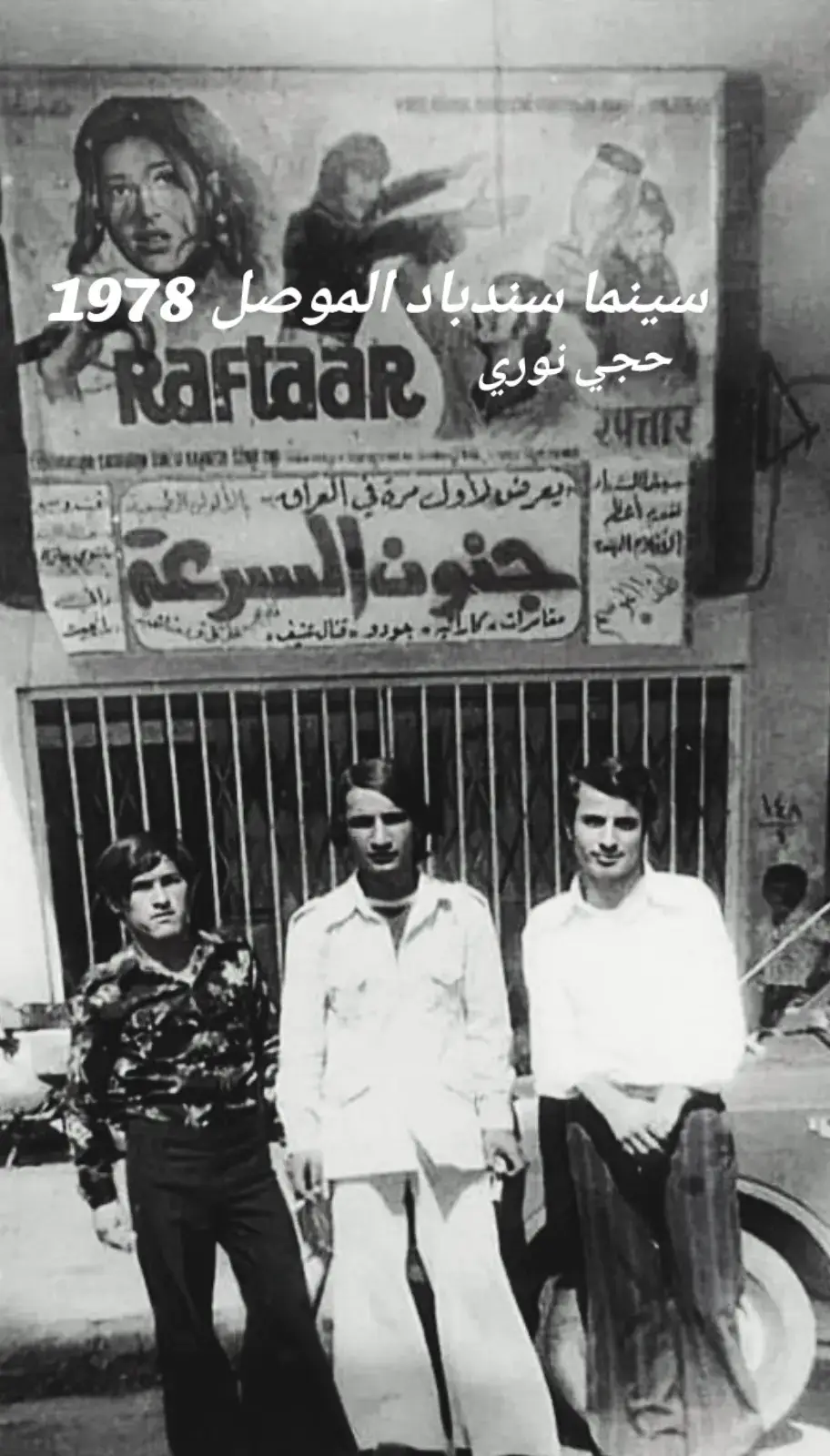 #سعدون_جابر #حسبالي #اجمل_المقاطع #احلى_متابعين #صوتيات #الزمن_الجميل #جيل_الطيبين #اكسسسسسبلورررررررر #الموصل #ام_الربيعين #الحدباء #ترند_تيك_توك #مساء_الحب_والسعاده_متابعيني💕 #كل_عام_وانتم_بخير #سنة_جديدة #2025 #عراق #عراقيين #جميع_محافضات_العراق #tik_tok #تحياتي_لجميع_المشاهدين_والمتابعين #اوربا_المانيا_النمسا_هولند #جميع_الدول_العربيه #دول_الخليج_العربي #الجيل_الذهبي #سوريا_تركيا_العراق_السعودية_الكويت #الاردن_فلسطين_العراق_سوريا #مصر_السعوديه_العراق_فلسطين #مسائكم_سعادة_وعافية_وراحه_بال 