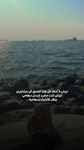 #foryou #تصويري📷 #fypシ゚ #ضاقت_بيك #صابر_الرباعي #موسيقى 
