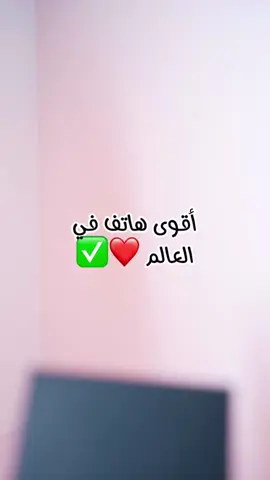 HONOR Magic6 Pro  #honormagic6pro  #الهاتف_الملكي #foryoupage #بنغازي #fypシ゚ #fyp #0929498430 #foryoupage #libya🇱🇾 #foryou #tripoli #0929498430 #طرابلس #الشعب_الصيني_ماله_حل😂😂 #ليبيا_طرابلس_مصر_تونس_المغرب_الخليج #_العنوان_حي_السلام_شارع_النقالات #bengazi_libya🇱🇾 #ليبيا🇱🇾 #طرابلس 