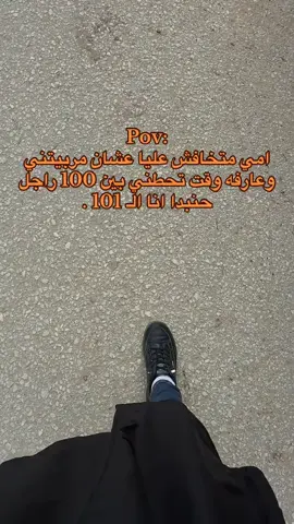 منعرفش المستحيل انا 🖤. #مرام_المسماري #libya🇱🇾 #ليبيا🇱🇾 #بنغازي 