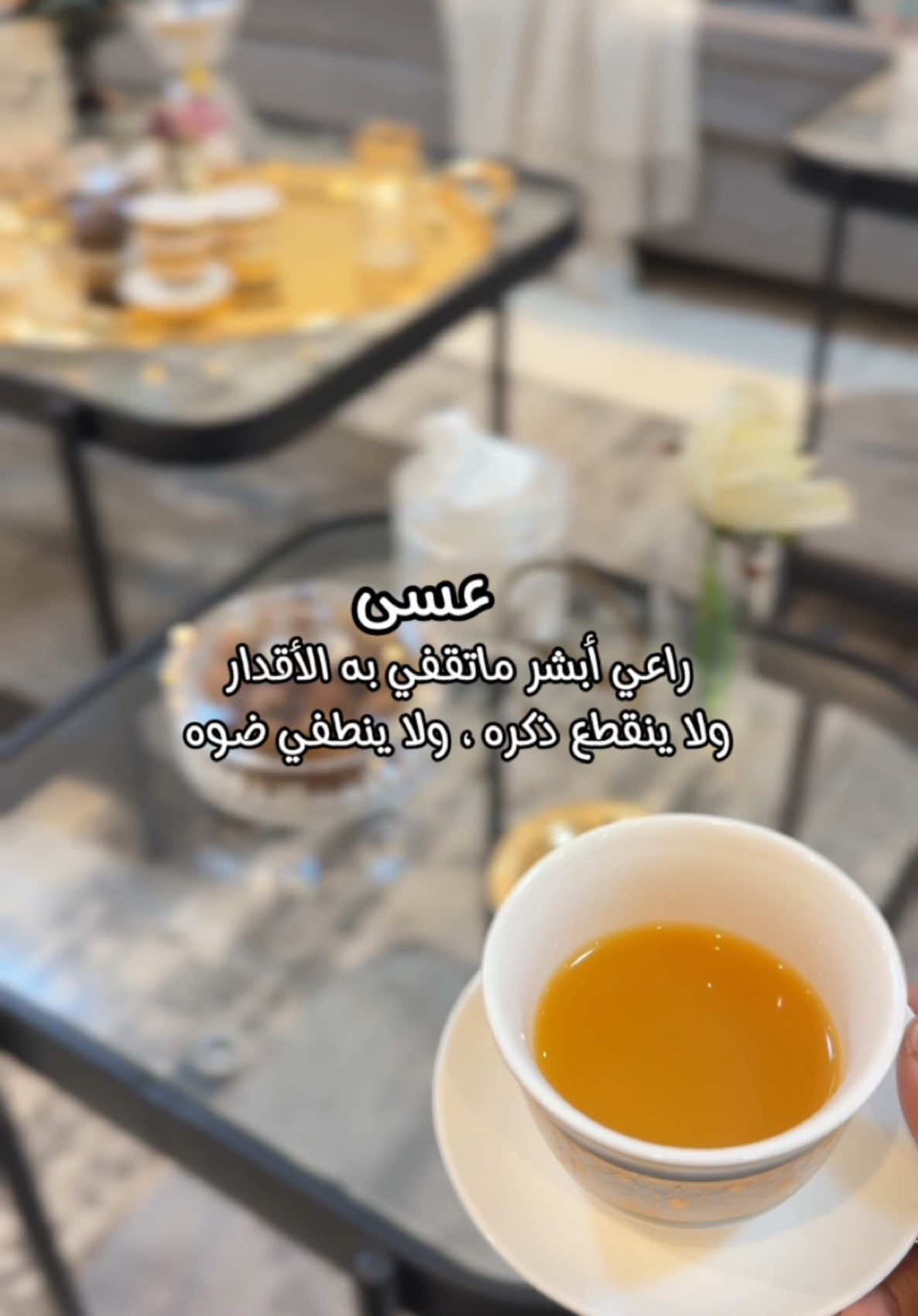 #ابوي #اخواني#اللهم_اشفي_ابي #اللهم_احفظ_عائلتي 