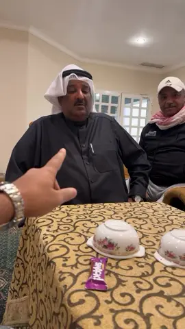 #treanding #trendingvideo #fyp #fypvideos #funnyy #funnyvideos😂 #prankvideo #suprise #grandpa #arab #arabvideos #trendin 