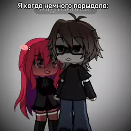 Объясню чо происходит после того как я порыдала: У меня пиздец сильно начинает болеть сердце, если идут слезы, тип.. На меня повышают голос и т.д, идут слезы, и начинает болеть сердце, бывало что я чуть ли не падала в обморок, я просто начинаю теряться в пространстве мне становится очень трудно дышать, и немного немеют руки и ноги из-за чего я падаю И у меня эта шедевро фигня с детства😍