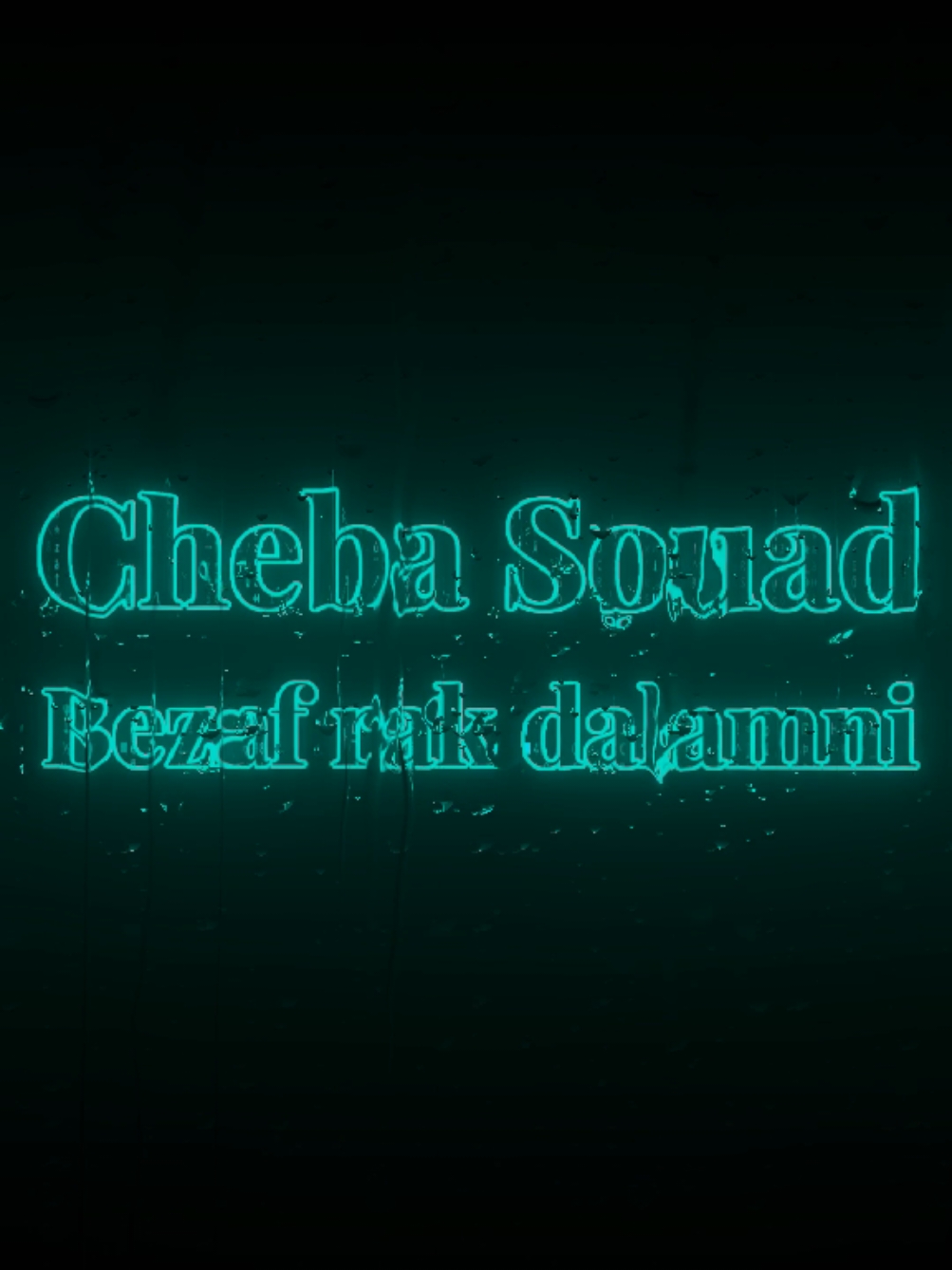 Cheba Souad - Bezaf Rak Dalamni ( drbt fih 3ach9a ) @𓆩AYMEN𓆪  #lb_mariam_22  #راي #lyricsedit #lyricsmusic #lyrics_songs #edit_video #edit #black_screen #black #blackscreen #rai #ray #دير_كيتمان🎧 #شاشة_سوداء 