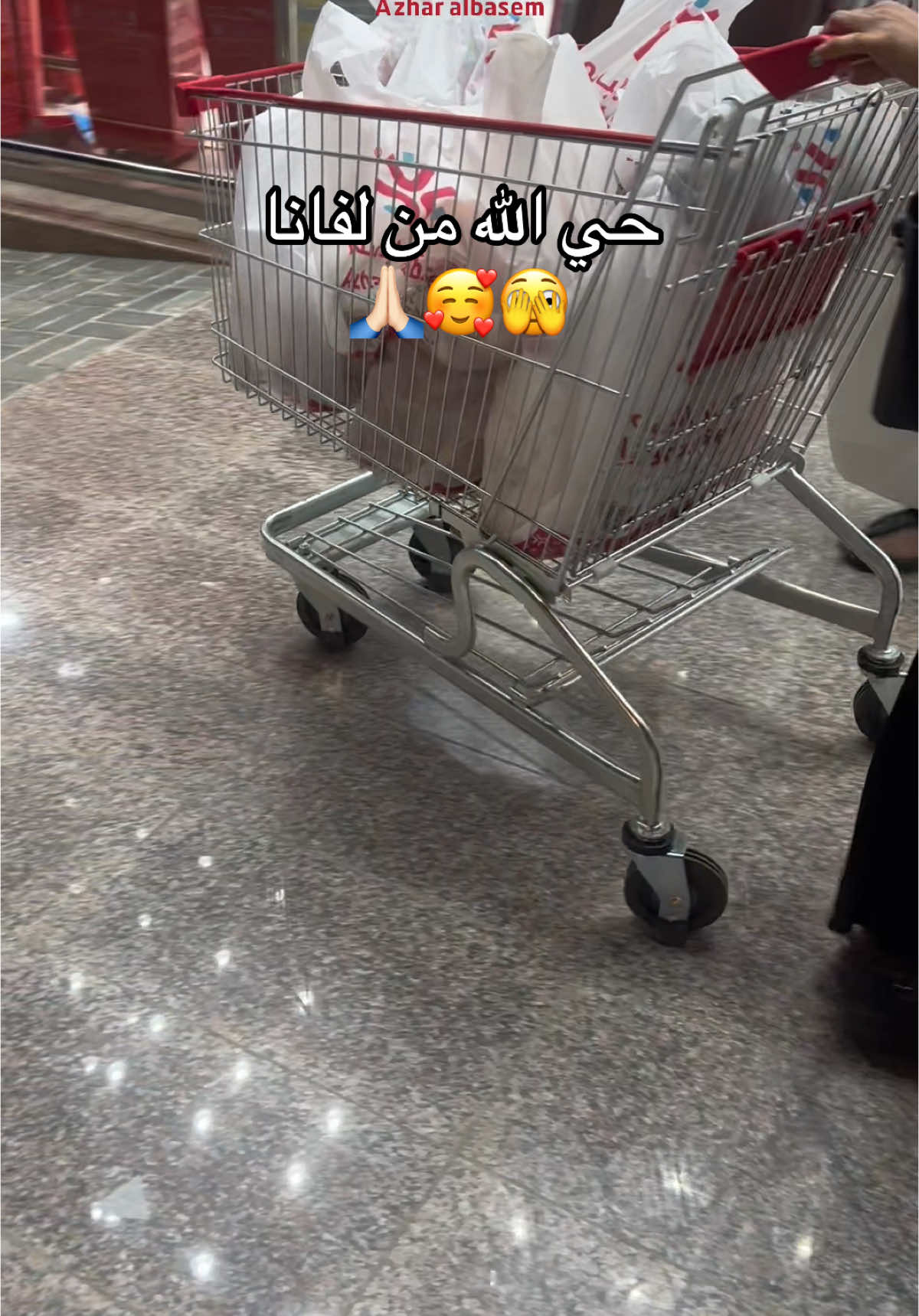 حي الله من لفانا 🫣🥰🙏🏻 #اكسبلورexplore❥🕊 #المدينه_المنورة #المدينة #fypシ゚ابو_خمسة #الشعب_الصيني_ماله_حل😂😂 #اكسبلور #اكسبلورexplore 