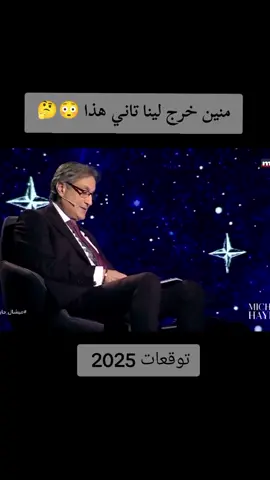 الله يحفظنا و يحفظ ملكنا 🇲🇦🇲🇦 #cejour #fyp #TikTokLIVE #الشعب_الصيني_ماله_حل😂😂 #2024dump #CapCut #اكسبلوررررر #المغرب🇲🇦تونس🇹🇳الجزائر🇩🇿 #foryou #المغرب🇲🇦 #اكسبلوررررر #cejour-là 