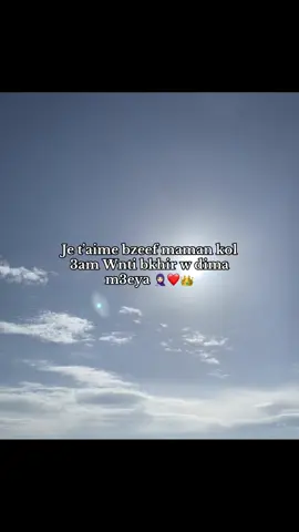 Maman ❤️👑#edit #fyyyyyyyyyyyyyyyy #foryoupage❤️❤️ #foruyou #اغاني_راي_جزائرية🇩🇿 #algerie🇩🇿 #maman #الوالدين_جنة_في_الارض_ 