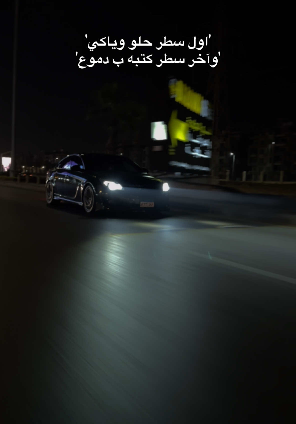 #abdelrahmanmaherr #opelinsignia #opc #fy #fybpage #foryou #fyb #trending #explore #fypシ゚viral #foryoupage #مشاءالله🧿 #طرق_مصر_بقت_عالمية🇪🇬 #الحمدلله_دائماً_وابداً 