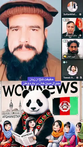 #wownews #wownewstv 