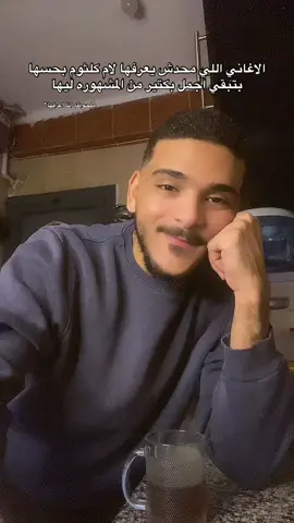 اي حد بيسمعها زوقه عالي اوي♥️