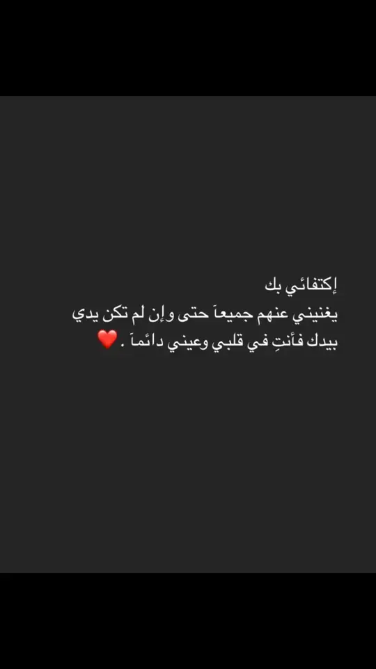 #ندو العتيبي#اشتاق 