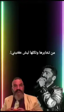 فكورر😂#مصطفى_الحجي_في_النمسا🇦🇹 #سيد_عامود_ابن_ابي_كيبل #شيطه_بيطه_عيطه #تامرحسني #الشعب_الصيني_ماله_حل😂😂 #مصطفى_الحجي 