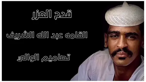 #جخو،الشغل،دا،يا،عالم،➕_❤_📝✌️🌍🦋 #الوالي📸 