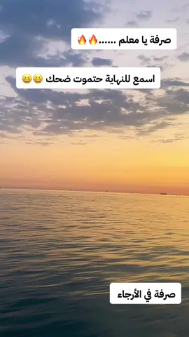 #صرفة_صوت_الحق🇸🇩✌️ #الانصرافي #الانصرافي_يمثلني #عنوان_للريدة_الأبدية💜🌺✨ #جخو،الشغل،دا،يا،عالم،➕_❤_📝 #الانصرافي_فهم🇸🇩✌🏿 #الجيش_السوداني🇸🇩 #القوات_المسلحة_السودانية🦅🇸🇩🦅 #القوات_الخاصة 