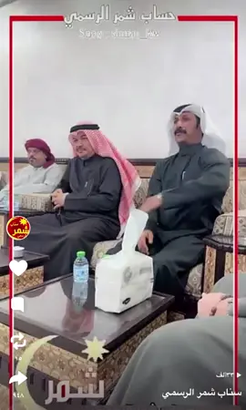 الشاعر علي ظاهر الشمري  #شمر #سناب_شمر #قصايد #fyp 