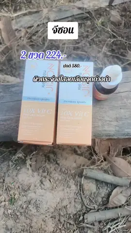 #จีซอนวิตซี 