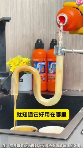 蔬果园强效管道疏通啫喱 家用堵塞除菌疏通剂  #蔬果园管道疏通剂 #管道疏通 #小妙招 