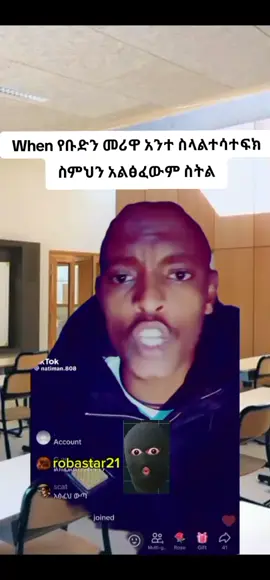 #CapCut be 20birr💀😂😂 . . #habeshatiktok #ethiomeme #ethiopian_tik_tok #ኢትዮጵያ_ለዘለዓለም_ትኑር🇪🇹🇪🇹🇪🇹 #ethiopianmeme #ethiopian_tik_tok🇪🇹🇪🇹🇪🇹🇪🇹 