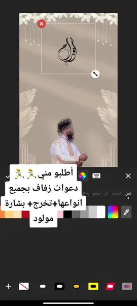 🏃‍♀️🏃‍♀️🏃‍♀️🏃‍♀️#ضح #زفاف_اعراس #tiktokarab #مالي_خلق_احط_هاشتاقات #دعوات_الكترونيه #ليبيا_طرابلس_مصر_تونس_المغرب_الخليج #اكسبلورexplore 