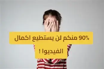 #رهاب #رهاب_اجتماعي #رهاب_التنظيم 
