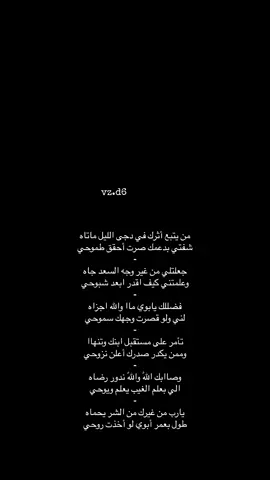 #سعد_بن_عدال #شاعر_الراية #شعر #قصيد #CapCut #explore 