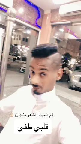 علي القرني #اكسبلور #fypシ゚viral #fy #fyp #الشعب_الصيني_ماله_حل😂😂 #foryourpage #fypage #funny 