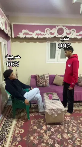 #الشعب_الصيني_ماله_حل😂😂 #fyp #تريند_التيك_توك @أّحًمًدٍ🐅 