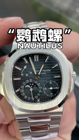 Patek Philippe NAUTILUS 5712 maintaining#patekphilippe #ASMR 