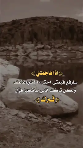 #عبارات #p #اكسبلورexplore #تصميمي_رايكم 