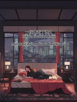 一段路走了很久，依然看不到希望，不如改变方向，一件事想了很久依然纠结于心，不如选择放下，一些人交了很久，依然感觉不到真诚，不如选择离开……#douyin抖音 #luyennghetiengtrungmoingay #hoccungtiktok #hoctiengtrungquavideo #thongdiepcuocsong #codairadio #hsk #cunghoctiengtrung #postcard #superchinese #viraltiktok 